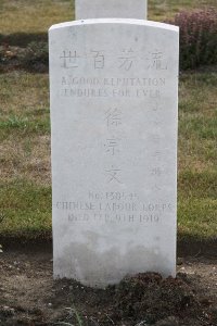 Les Baraques Military Cemetery Sangatte - Hsu Tsung Wen, 